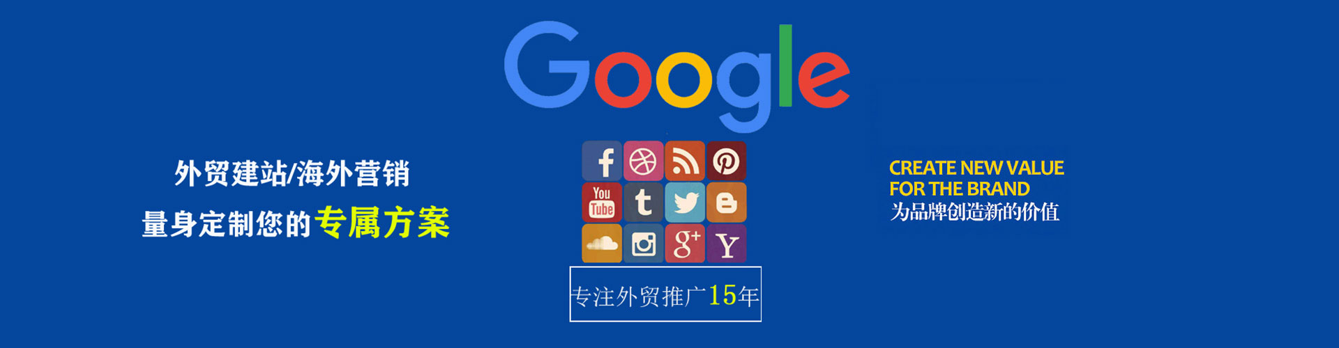 肃州百度竞价